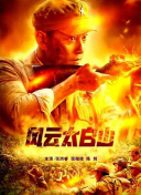 小舞旧里番